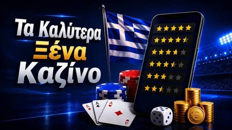 Καζίνο Εξωτερικού Ανακαλύπτοντας τις Καλύτερες Επιλογές 401181990