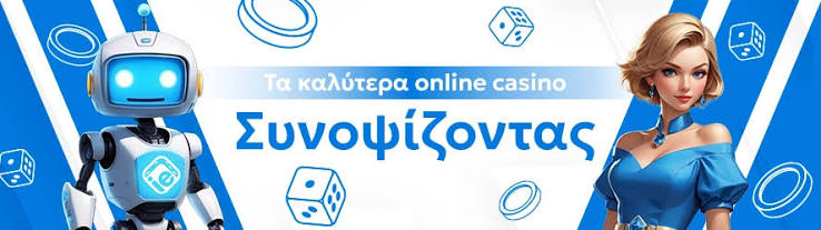 Αξιολογήσεις Online Casino Live Εξερευνώντας τις Καλύτερες Επιλογές